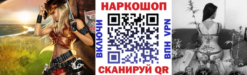 Магазин наркотиков Мытищи Метамфетамин  APVP  КОКАИН  Амфетамин  Марихуана  Мефедрон  ГАШ 