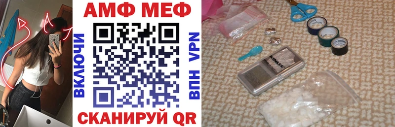 что такое наркотик  Мытищи  АМФ Premium 