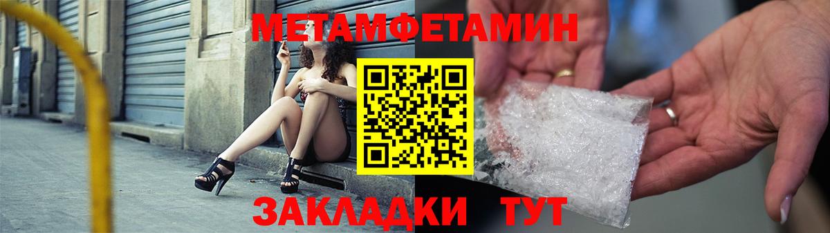 Амфетамин 98% Мытищи