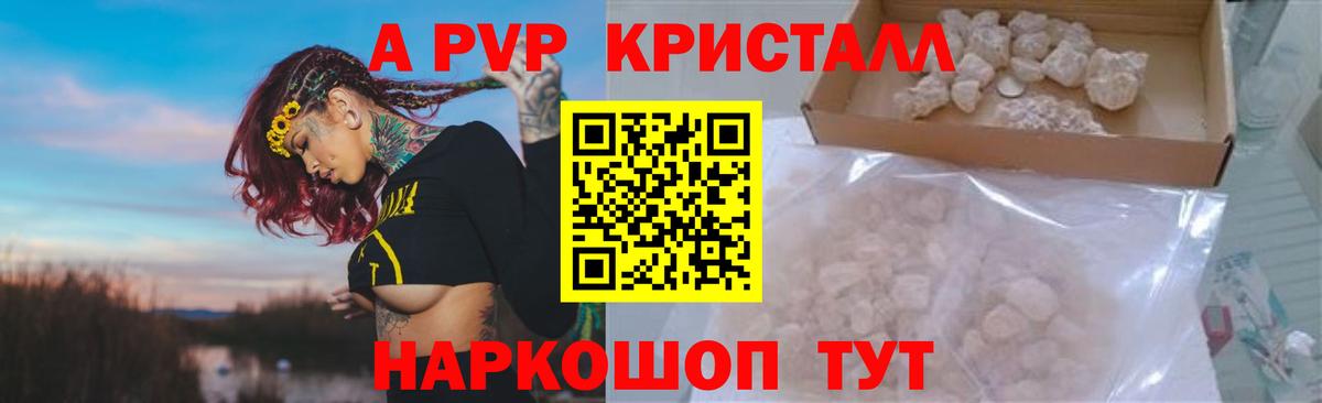 Alpha-PVP СК Мытищи