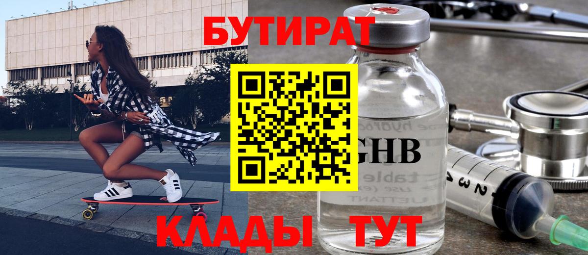 Меф кристаллы  Мытищи  Вход с VPN  ГАШИШ  Канабис 