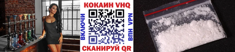 Кокаин Эквадор  Мытищи 
