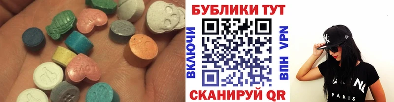 хочу наркоту  мега маркетплейс  Ecstasy 280мг  Мытищи 
