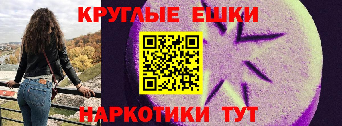 Экстази DUBAI Мытищи