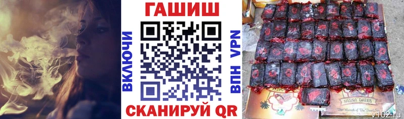 darknet как зайти  дарнет шоп  Мытищи  ГАШИШ VHQ 