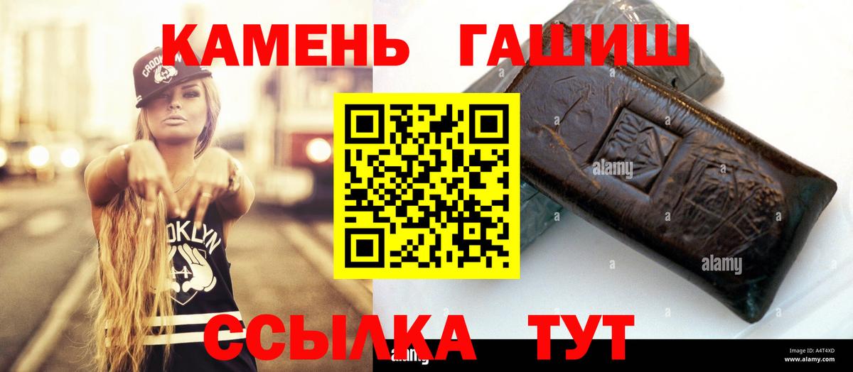 ГАШ убойный Мытищи