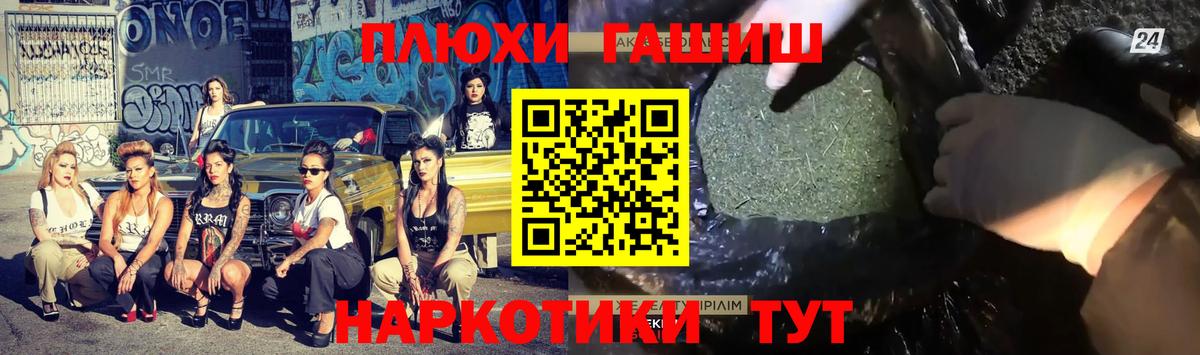 МАРИХУАНА  Экстази  КОКАИН  МЕТ  Меф кристаллы  Мытищи  Каннабис 