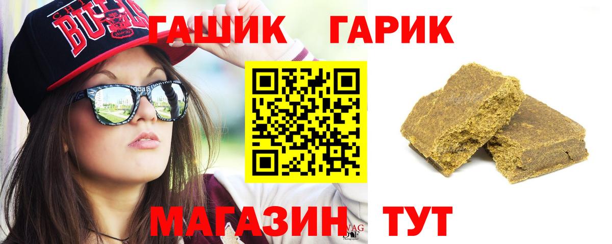 Гашиш  цена наркотик  Мытищи  ГАШИШ AMNESIA HAZE  ГАШИШ Premium 