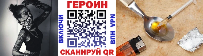 ГЕРОИН белый  что такое наркотик  Мытищи 