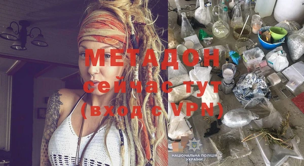 мефедрон мука Дмитриев