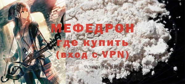 индика Пересвет