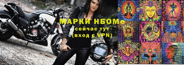 кокаин премиум Сафоново