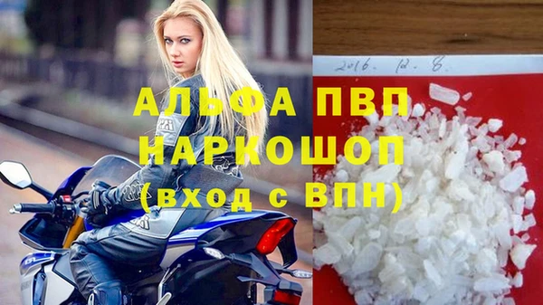 твердый Железноводск