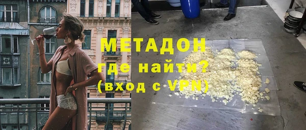 мдма Бронницы