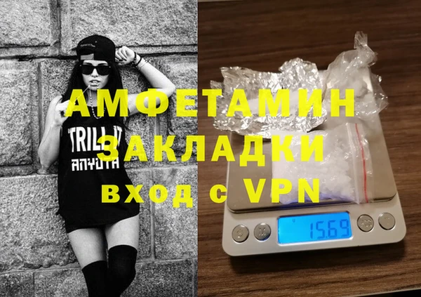 метадон Саяногорск