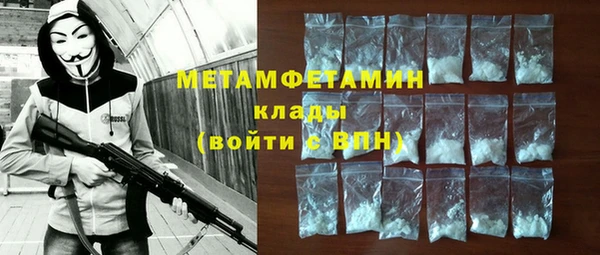 индика Пересвет