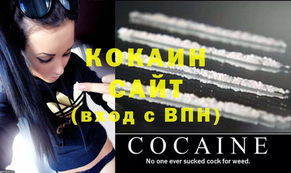 мефедрон мука Заводоуковск