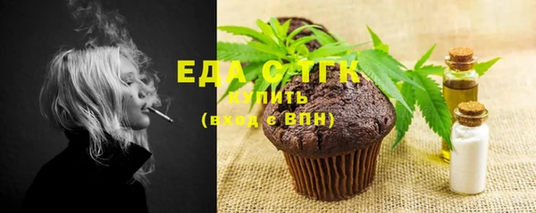 индика Пересвет