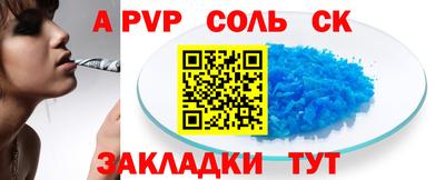 кокаин Жуковский