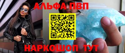 скорость mdpv Балашиха