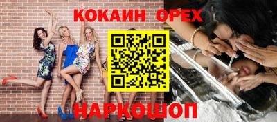 дурь Балаково