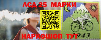 кокаин Жуковский