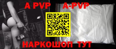 кокаин Жуковский