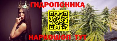 кокаин Жуковский