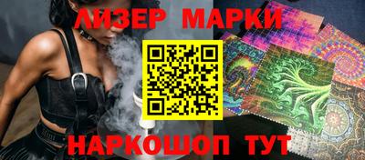 кокаин Жуковский