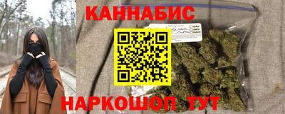 гидра Канаш