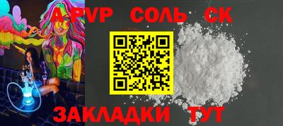 кокаин Жуковский