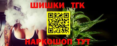 кокаин Жуковский