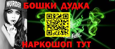 дурь Балаково