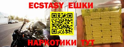 меф Балахна