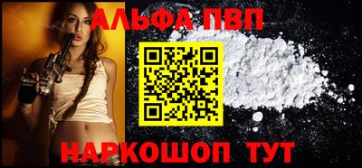 кокаин Жуковский