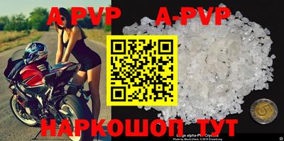 кокаин Жуковский