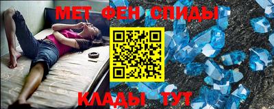 кокаин Жуковский