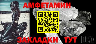 дурь Балаково