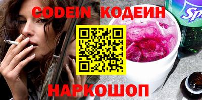 кокаин Жуковский