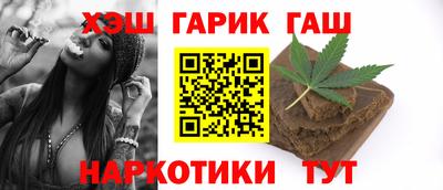 кокаин Жуковский