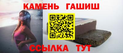 кокаин Жуковский