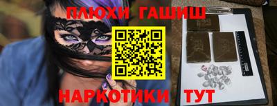 ГАЛЛЮЦИНОГЕННЫЕ ГРИБЫ Заволжье