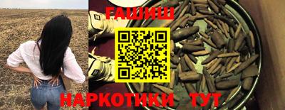 кокаин Жуковский