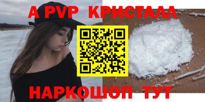 кокаин Жуковский
