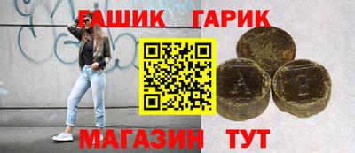 меф Балахна