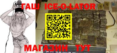 меф Балахна