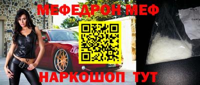 кокаин Жуковский