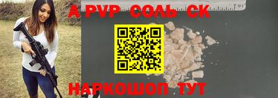 дурь Балаково