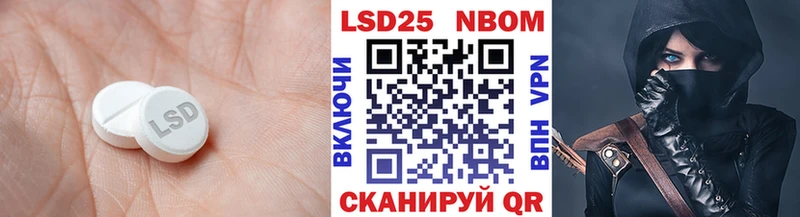 MEGA tor магазин продажи Мытищи LSD-25 экстази ecstasy