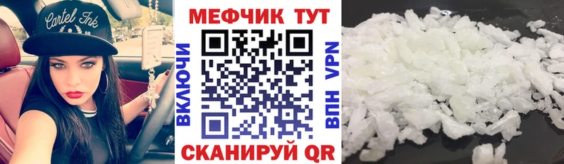 Мефедрон 4 MMC  Мытищи 